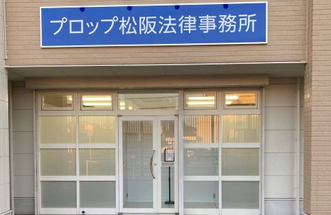 事務所内イメージ